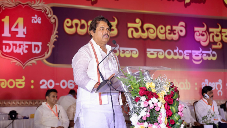 https://salarnews.in/public/uploads/images/newsimages/maannewsimage22062026_212120_WEb pics (22).png